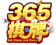 365