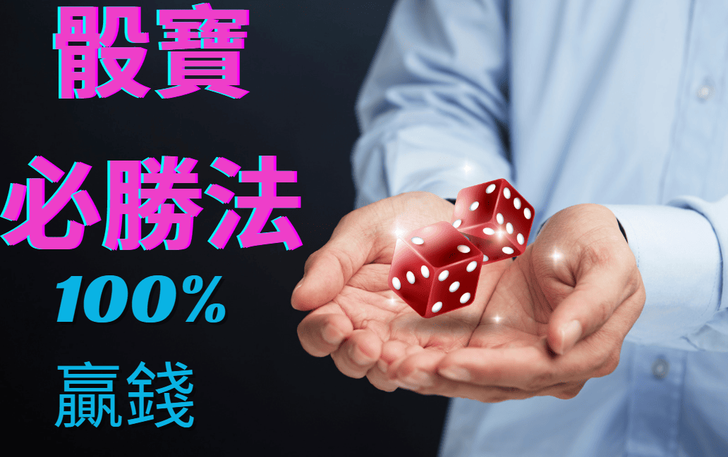 遊戲 技巧 攻略